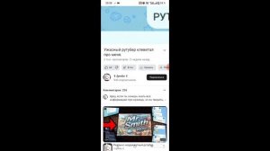 обзор на Играх друга краткого