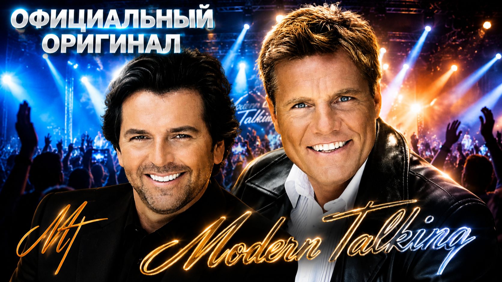 🎵 MODERN TALKING – ПОЛНАЯ ВИДЕОКЛИПЫ | Все Оригинальные и Официальные Музыкальные Дискография смотреть онлайн
