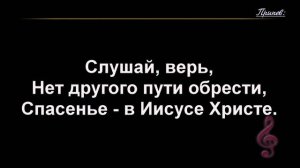 Воскресное Богослужение 26.07.2026 (запись) - 3Christ.ru