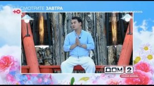 Анонс на 26.07.2026