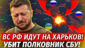 РОССИЯ НАНОСИТ СОКРУШИТЕЛЬНЫЙ УДАР ПОТЕРИ УКРАИНЫ ПРЕВЫШАЮТ 100 ПОГИБШИХ!