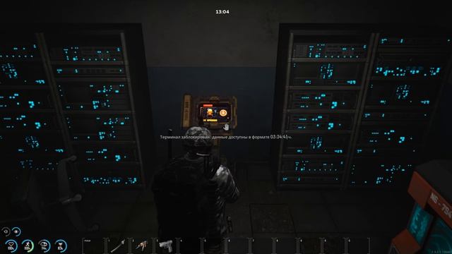 SCUM 2026.07.26 - 12.51.05.01 смотреть онлайн