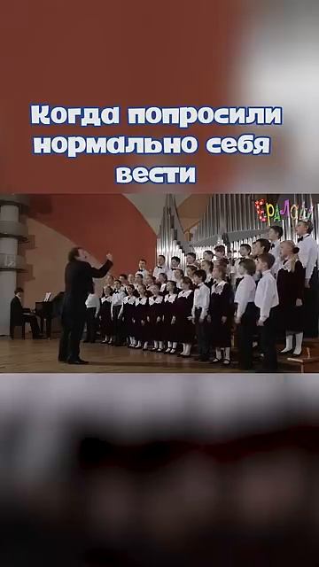 Даже серьезные выступления не должны были скучными смотреть онлайн