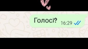 ЛП оценивает автора))