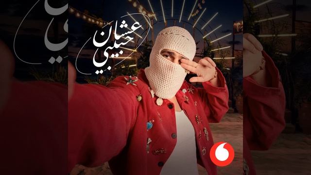TUL8TE - Ashan Habeeby смотреть онлайн