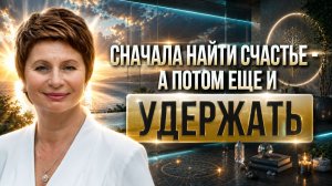 Жизнь в моменте: почему её всё время приходится удерживать?