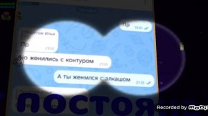 🤪Короткое разоблочение Воом🥱 (Угрожает, мамочка нашлась, герой пары)