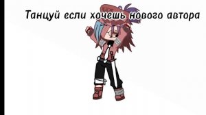 Завтра видео нп будет я улетаю