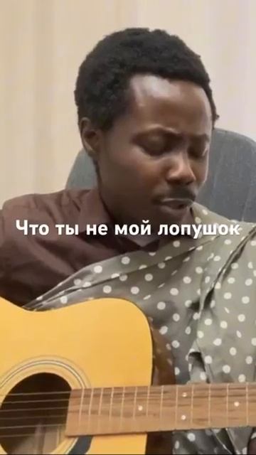 Батарейку вот и спели с вами