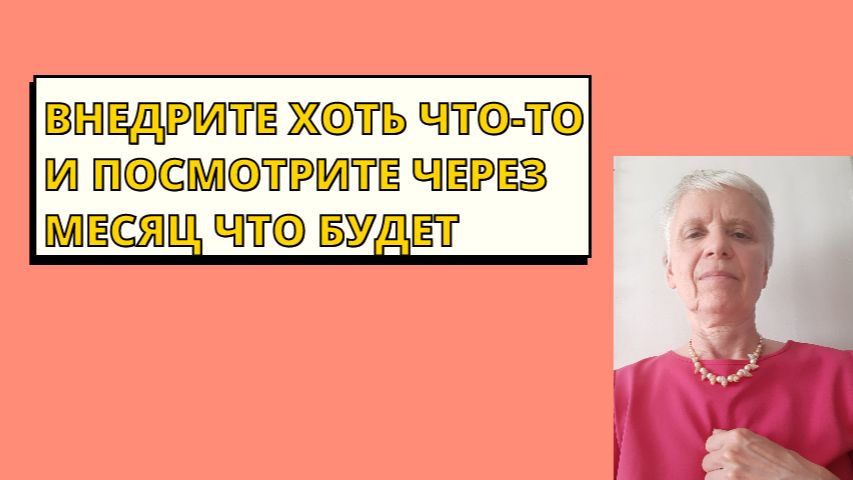 Долгая полноценная жизнь. Полезные привычки.
