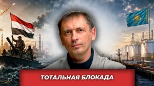 Экономика без будущего: кризис топлива, торговли и здравого смысла | AfterShock.news