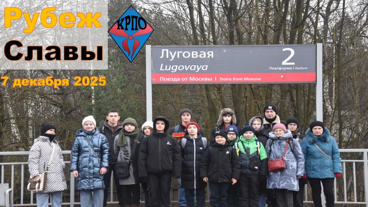 2025 год