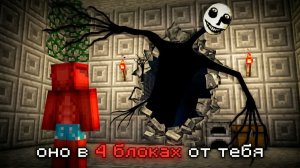 Майнкрафт Побег из Забытого Измерения 🔥⚔️
