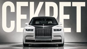ГЛАВНЫЙ СЕКРЕТ ROLLS ROYCE