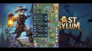 10 уровень Святилища  Last Asylum Last Asylum Выживание в чуме.