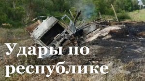 ВСУ атаковали почти 20 муниципалитетов ЛНР / События недели