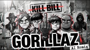 KILL BILL - Gorillaz Inspired Trip-Hop Reborn - AI Remix