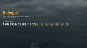 Крейсер Salem: +302к урона 7 фрагов - Мир кораблей (World of Warships)