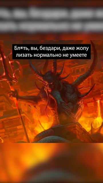 Подданные