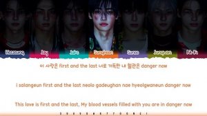 Helium enhypen lyrics
