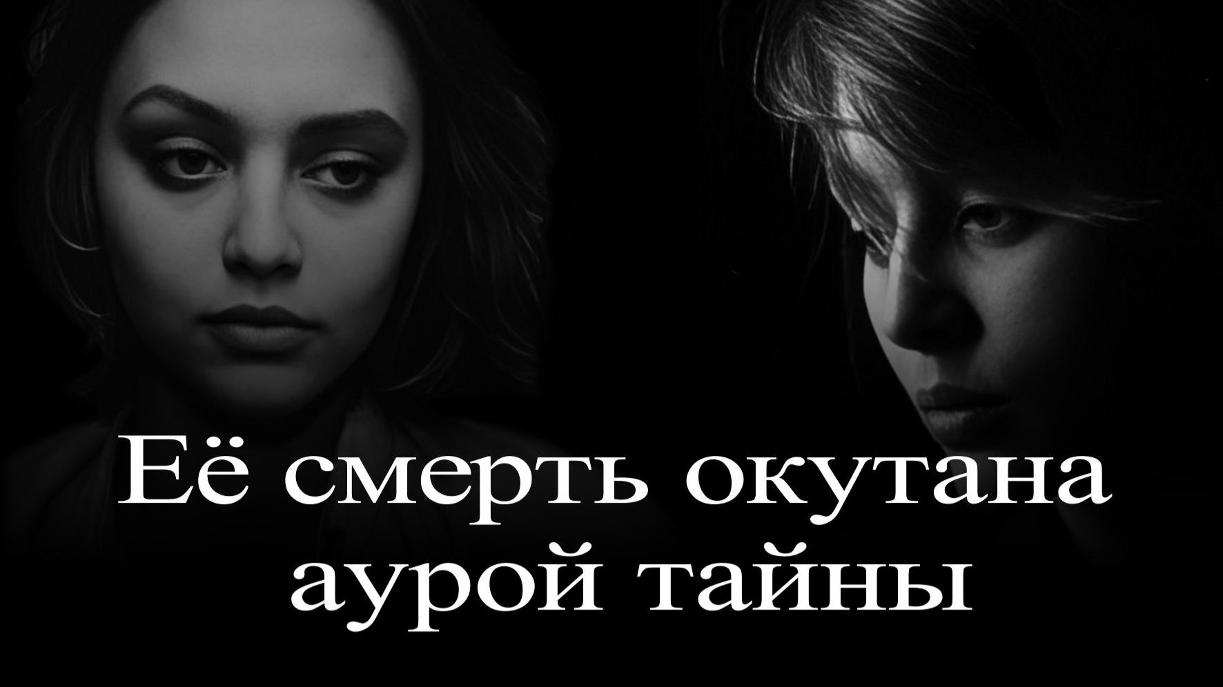 Екатерина Голубева. Что случилось с тобой, Катя? смотреть онлайн