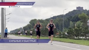 Первенство России по триатлону