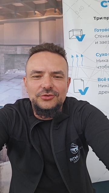 Опенвилладж 2026 #Ритмстрой  #openvillage #опенвилладж