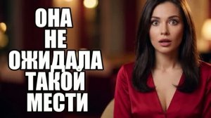 НАКАЗАЛ ЖЕНУ ЗА ИЗМЕНУ ПРЯМО НА ПРАЗДНИКЕ! История измен|Аудио рассказы|Истории из жизнИ