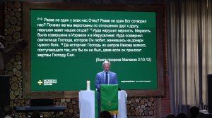 Воскресное Богослужение 26 июля 2026 / Московская Библейская Церковь 2