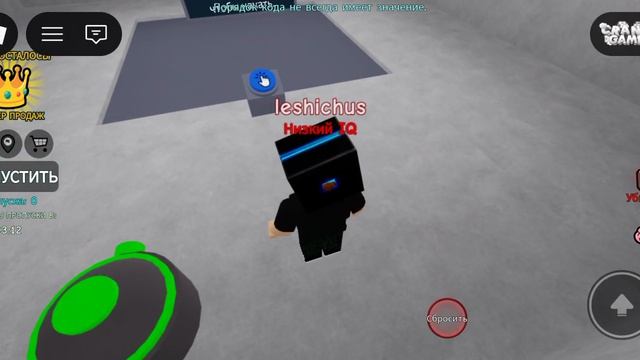 играю в тест IQ🧠