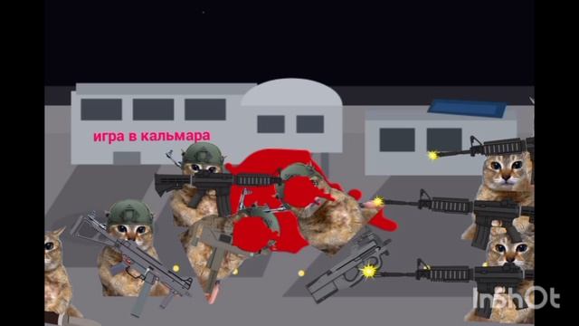 игра в кальмара 2 3 серия