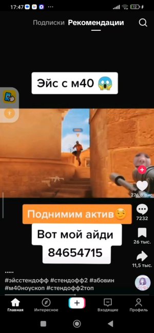 гко