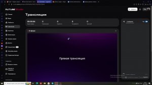Смотрим и играем