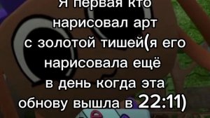 спорим?