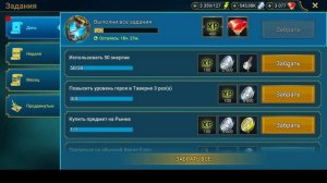 Raid Shadow Legends 2026 аккаунт с нуля. День 90й и 91й и 92й. Не самый лучший призыв.