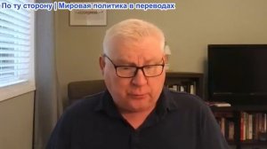 Андрей Мартьянов - Комментарий ФМ