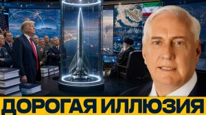Волшебной ракеты нет почему удары США не решают конфликт - Дуглас Макгрегор