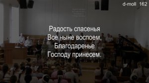 Воскресное Богослужение || 26.07.2026