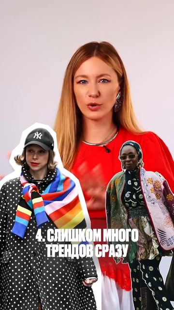 Что я никогда не надену летом 2026