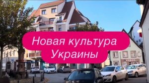 Новая строчка в коммунальных платежах россиян. #новости #украина #россия