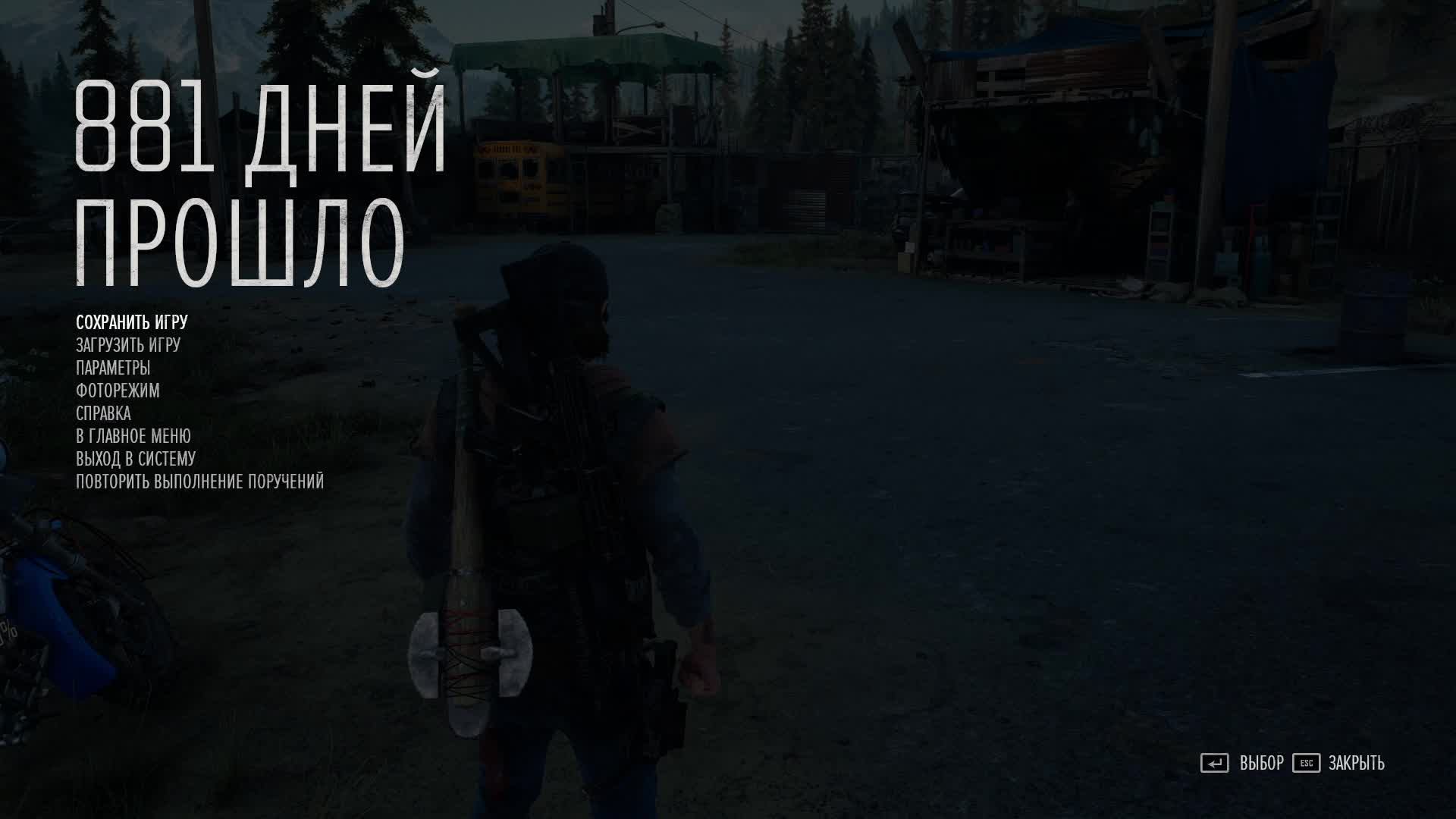 Days Gone. 20 день. Финал сюжета. смотреть онлайн