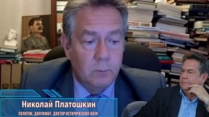 Николай Платошкин о заявлении Путина