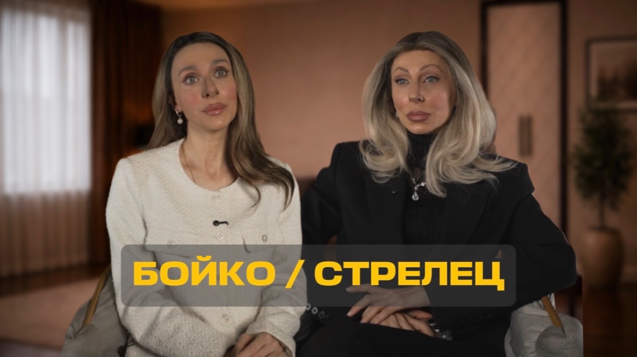 В гостях у Надежды Стрелец - Миа Бойко! #екатеринаморгунова #юмор #пародия #надеждастрелец #миабойко смотреть онлайн
