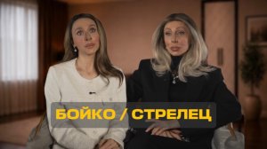 В гостях у Надежды Стрелец - Миа Бойко! #екатеринаморгунова #юмор #пародия #надеждастрелец #миабойко