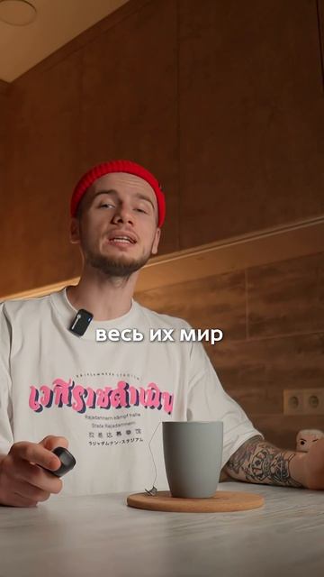 Как ты впадаешь в зависимость от человека