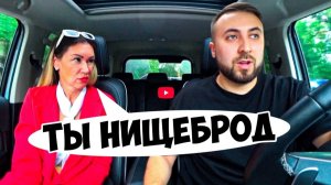 ЖДАЛА МАЖОРА А ПРИЕХАЛ НИЩЕБРОД _ ПОЛНЫЙ ШОК _ Ars FloYd