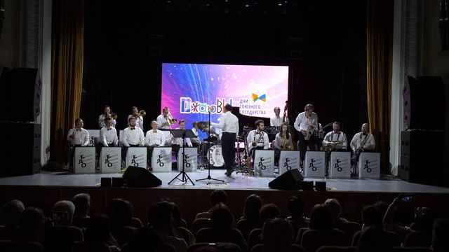 2. Большой джазовый оркестр п/у П.Востокова  (Витебская консерватория)