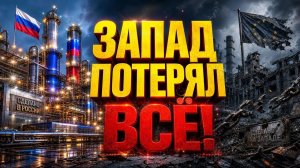 Новый закон, который навсегда закрыл дверь западным брендам