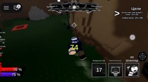 Геймплей на Taunt (Jimmy) | scream jam #4 roblox forsaken роблокс