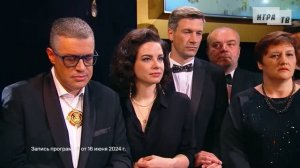 Финал Летней серии «Что? Где? Когда?»: 16.06.2024 г.